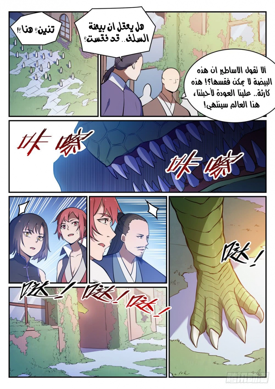 image of episode